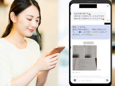 【640×480】オンライン授業2